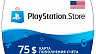 Карта PlayStation Network Card (USA/США) - Карта пополнения счета 75$