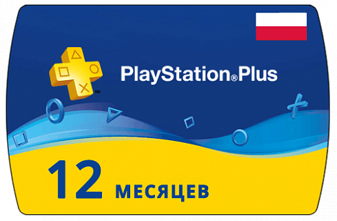 Подписка PlayStation PS Plus на 12 месяцев PL/Польша - Карта оплаты PSN 365 дней