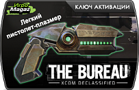 The Bureau XCOM Declassified – Light Plasma Pistol (ключ для ПК)