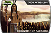 Europa Universalis IV – Conquest of Paradise (ключ для ПК)