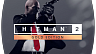 Hitman 2 Gold Edition (ключ для ПК)