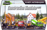 Construction Simulator 2015 (ключ для ПК)