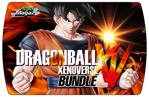 Dragon Ball Xenoverse Bundle (ключ для ПК)