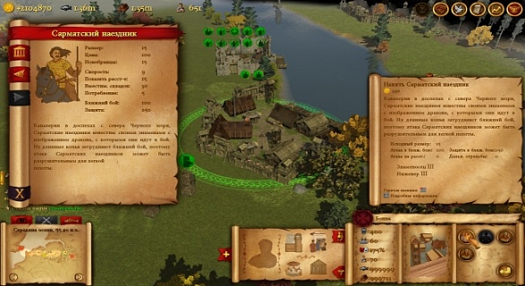 Hegemony Rome The Rise of Caesar – Mercenaries Pack