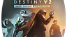 Destiny 2 – Year of Prophecy Ultimate Edition