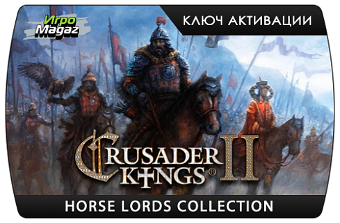 Crusader Kings II – Horse Lords Collection (ключ для ПК)