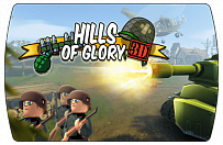 Hills of Glory 3D (ключ для ПК)