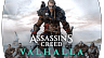 Assassin's Creed Valhalla (ключ для ПК)
