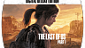 The Last of Us Part I Digital Deluxe