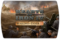 Hearts of Iron IV – Waking the Tiger (ключ для ПК)