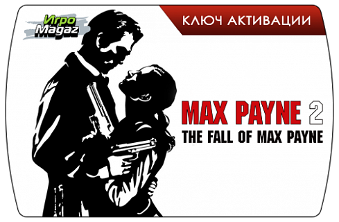 Max Payne 2 The Fall of Max Payne