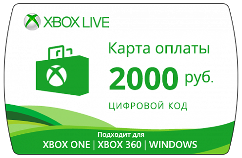 Xbox Live пополнение на 2000 рублей - код подарочной карты оплаты