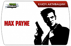 Max Payne