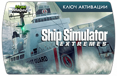 Ship Simulator Extremes