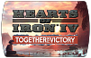 Hearts of Iron IV – Together for Victory (ключ для ПК)