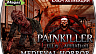 Painkiller Hell and Damnation Medieval Horror (ключ для ПК)