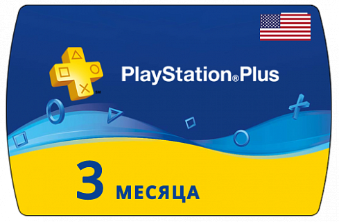 Подписка PlayStation PS Plus на 3 месяца USA/США - Карта оплаты PSN 90 дней