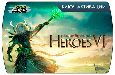Might & Magic Heroes 6 Gold Edition (ключ для ПК)