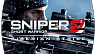 Sniper Ghost Warrior 2 – Siberian Strike (ключ для ПК)