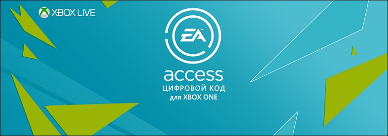 EA Access для Xbox One теперь доступен для покупки!