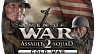 Men of War Assault Squad 2 – Cold War (В тылу врага Штурм 2 – Холодная война) (ключ для ПК)