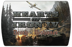 Hearts of Iron IV – Death or Dishonor (ключ для ПК)