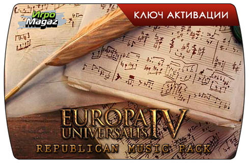 Europa Universalis IV – Republican Music Pack (ключ для ПК)