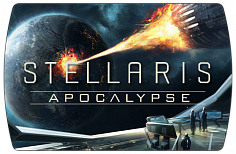 Stellaris – Apocalypse (ключ для ПК)