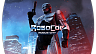 RoboCop Rogue City