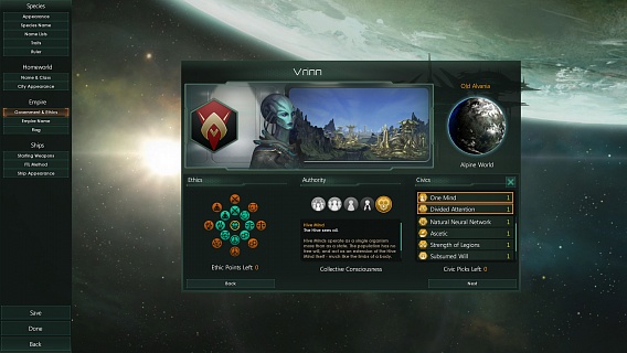 Stellaris – Utopia (ключ для ПК)