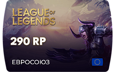 League of Legends – 290 RP 