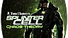 Tom Clancy's Splinter Cell Chaos Theory (ключ для ПК)