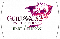 Guild Wars 2 – Path of Fire + Heart of Thorns (ключ для ПК)