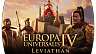 Europa Universalis IV – Leviathan (ключ для ПК)