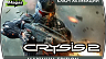 Crysis 2 Maximum Edition (ключ для ПК)