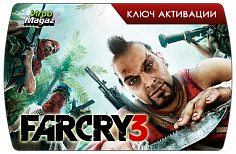 Far Cry 3 (ключ для ПК)