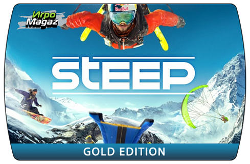 Steep Gold Edition (ключ для ПК)