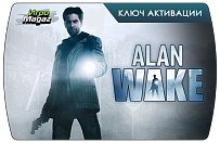 Alan Wake (ключ для ПК)