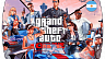 Grand Theft Auto V Online (ключ для Xbox) (ТУРЦИЯ)