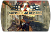 Cuban Missile Crisis (ключ для ПК)