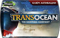 TransOcean The Shipping Company (ключ для ПК)