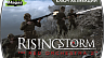 Red Orchestra 2 Rising Storm (ключ для ПК)