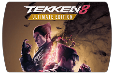 Tekken 8 Ultimate Edition (ключ для ПК)