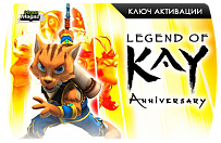 Legend of Kay Anniversary (ключ для ПК)