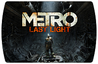 Metro Last Light (ключ для ПК)
