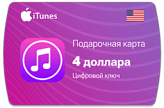 Карта Apple iTunes 4 $ (долларов) (USA)