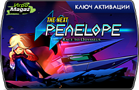 The Next Penelope (ключ для ПК)