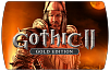 Gothic 2 Gold (ключ для ПК)