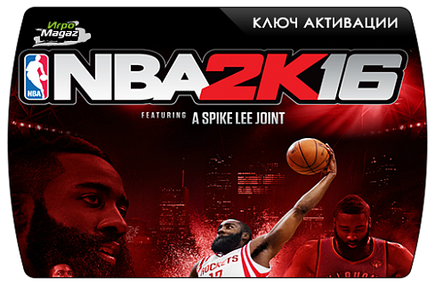 NBA 2K16 (ключ для ПК)