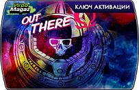 Out There Omega Edition (ключ для ПК)